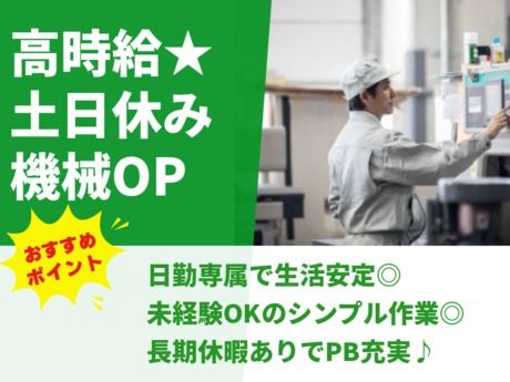株式会社グロップ