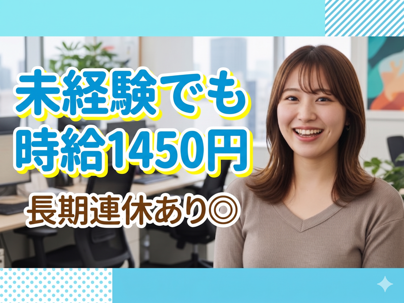 トランスコスモス株式会社の求人・転職情報
