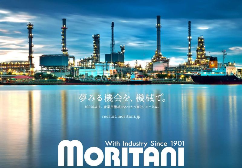 株式会社守谷商会