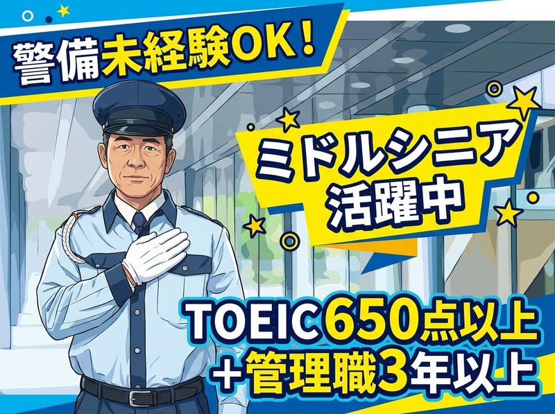 株式会社大和研装社の求人・転職情報