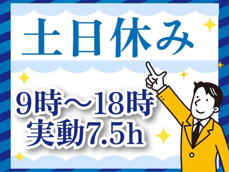 ＡＴアクト株式会社の求人・転職情報