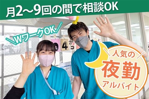 介護老人保健施設ソフィア都筑のアルバイト・バイト求人情報-19