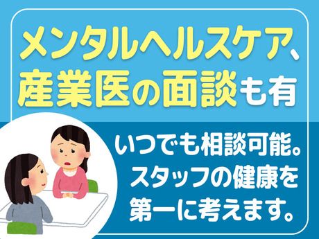 グリーン警備保障株式会社　蒲田支社のアルバイト・バイト求人情報-04