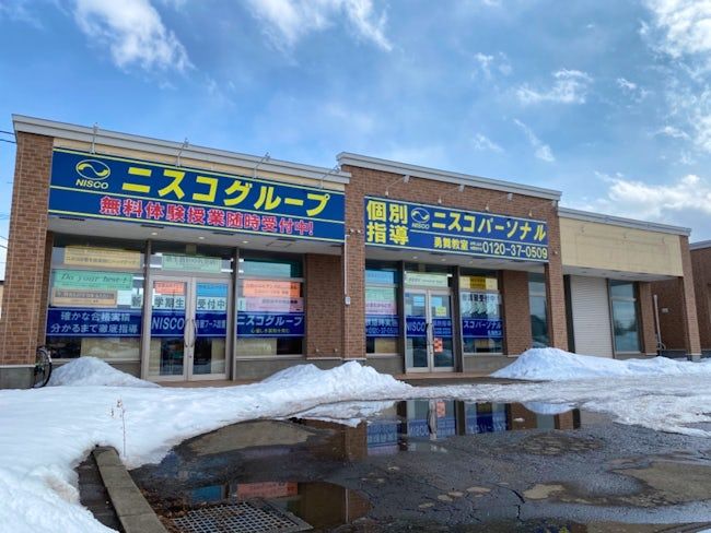 株式会社ニスコの求人・転職情報