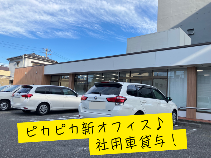 株式会社ノダキシーアンドシーの求人・転職情報