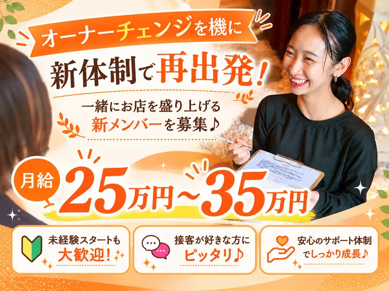 株式会社Ｈ＆Ｂ＆Ｃの求人・転職情報