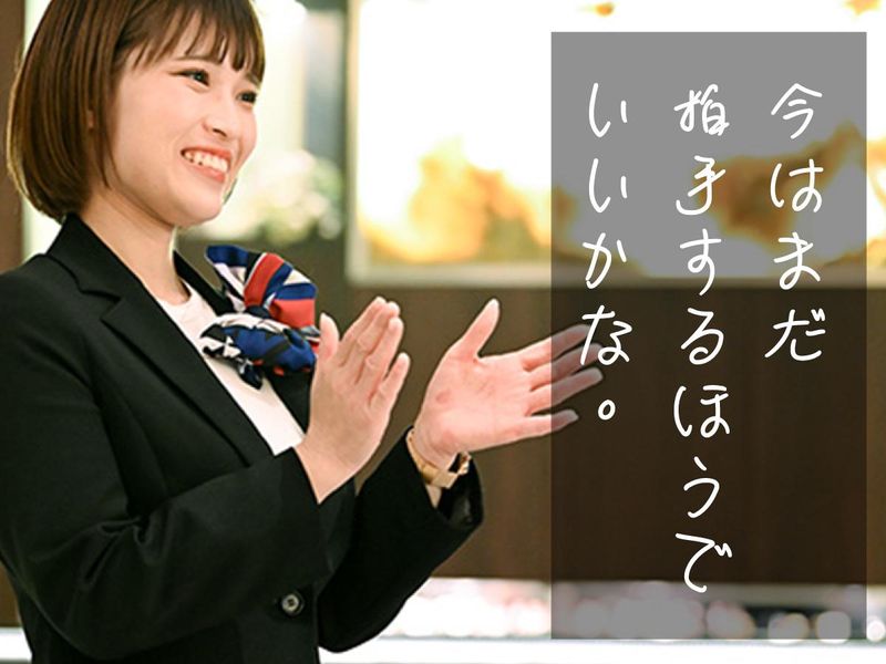 株式会社アスピカ　ブランピュール福井店のアルバイト・バイト求人情報-03