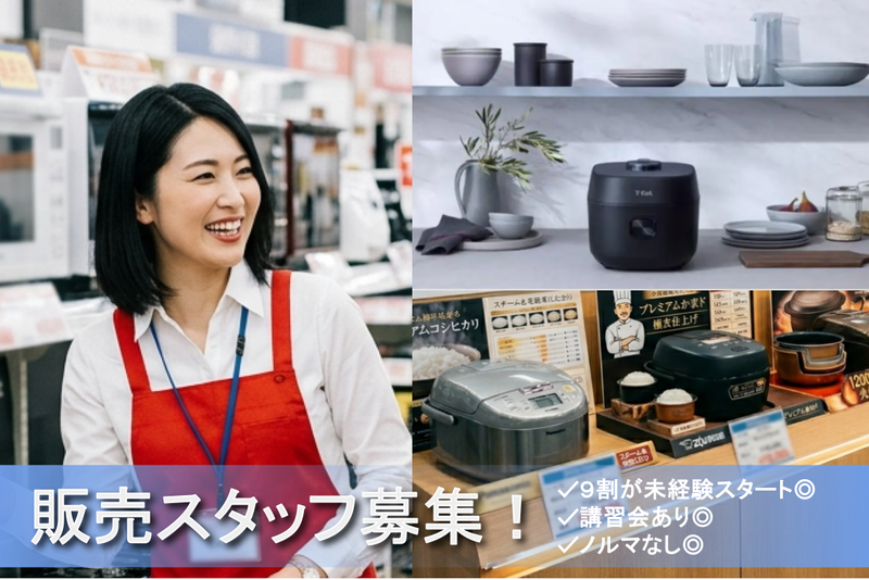 ビーモーション株式会社の求人・転職情報