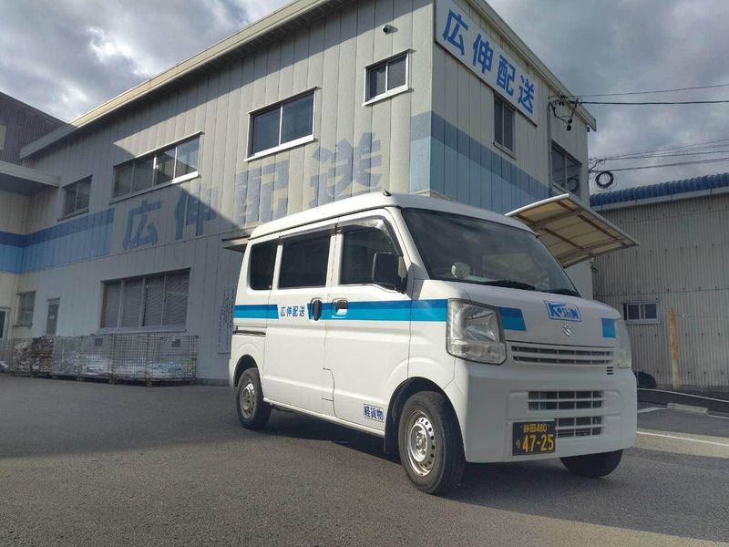 広伸配送株式会社の求人・転職情報