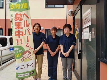 株式会社ニチイ学館の求人・転職情報