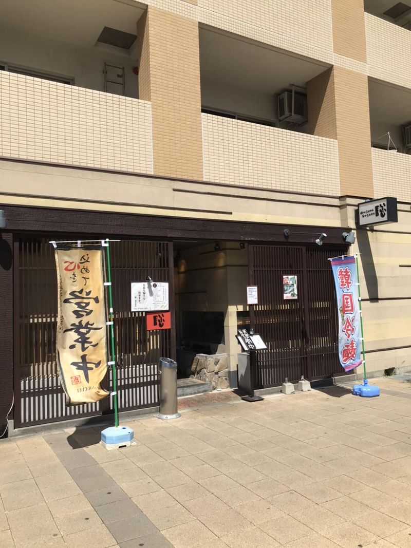 山のもんやら海のもんやら膳　新長田店のアルバイト・バイト求人情報-05