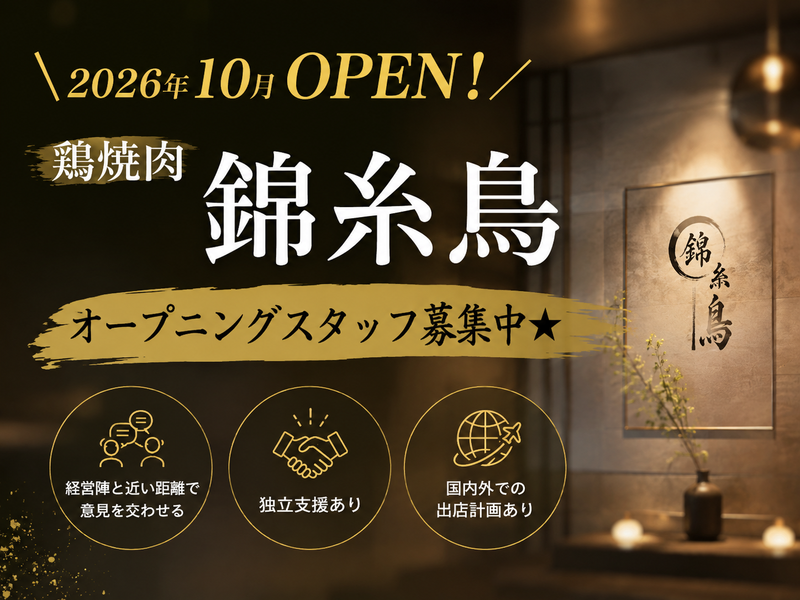 株式会社ＩＫＩ　ＣＵＬＴＵＲＥ　ＷＯＲＫＳの求人・転職情報