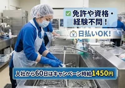 アットラインの求人 - 東京都 江東区 辰巳 | Indeed (インディード)