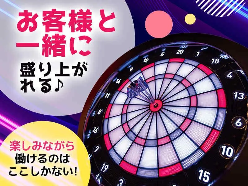 ダーツワン水道橋駅前店[aw6902]のアルバイト・バイト求人情報