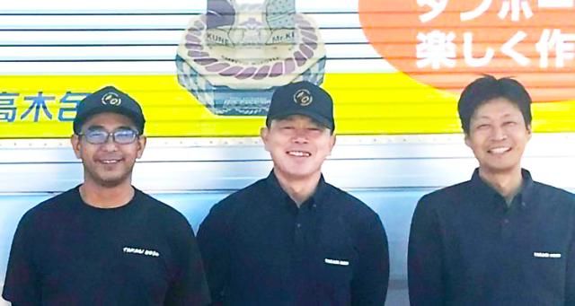 ㈱高木包装の求人・転職情報