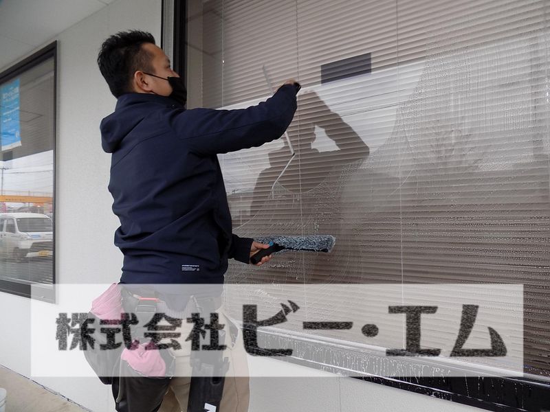 株式会社ビー・エム