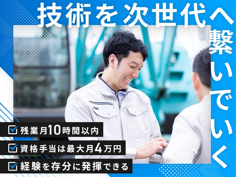 上田建設株式会社の求人・転職情報