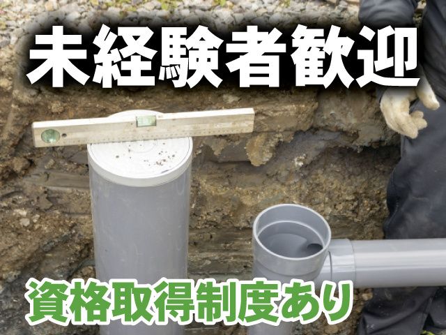 コウエイ工業株式会社の求人・転職情報