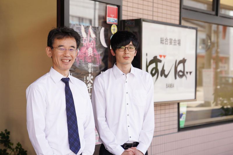 株式会社島津(総合宴会場ばんば)のアルバイト・バイト求人情報-02