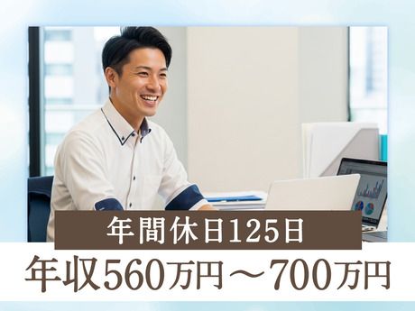 日本流通産業株式会社　大阪本社の求人・転職情報