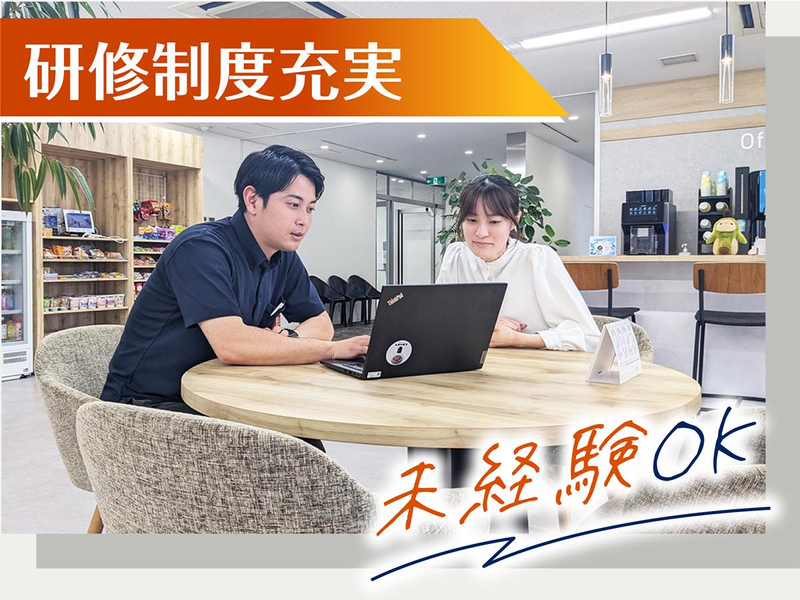 株式会社ユニマットライフ　レンタル青山セールスセンターのアルバイト・バイト求人情報-04