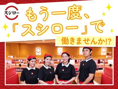 北海道 札幌市 西区のラーメン店 Staff アルバイトの求人情報