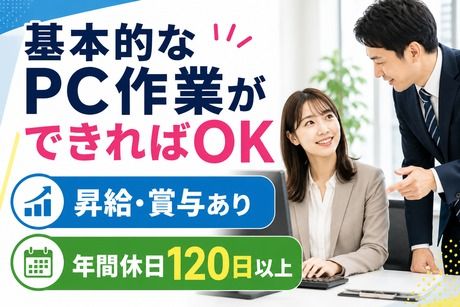 株式会社シーエムシーの求人・転職情報