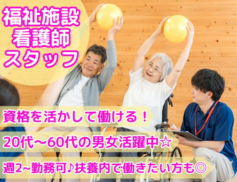株式会社　アーチの派遣求人情報