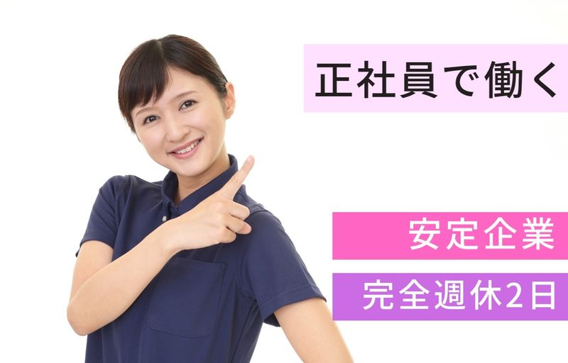 東海澱粉株式会社のアルバイト・バイト求人情報-03