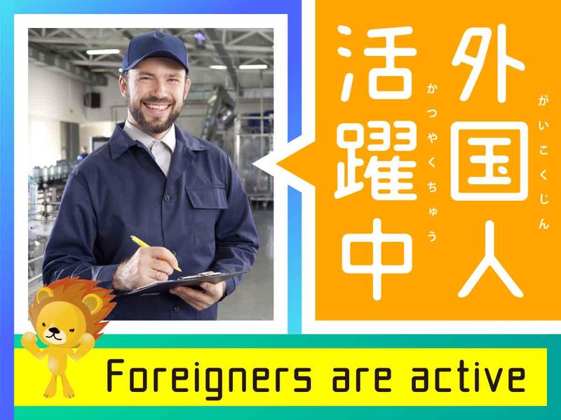 株式会社トーコー　滋賀支店