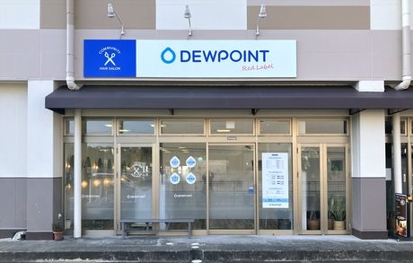 デューポイント　長良店の求人・転職情報
