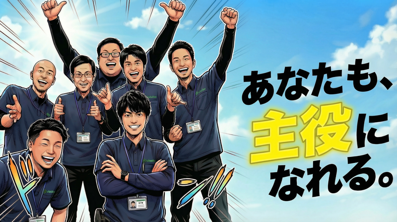 株式会社ニッショウの求人・転職情報