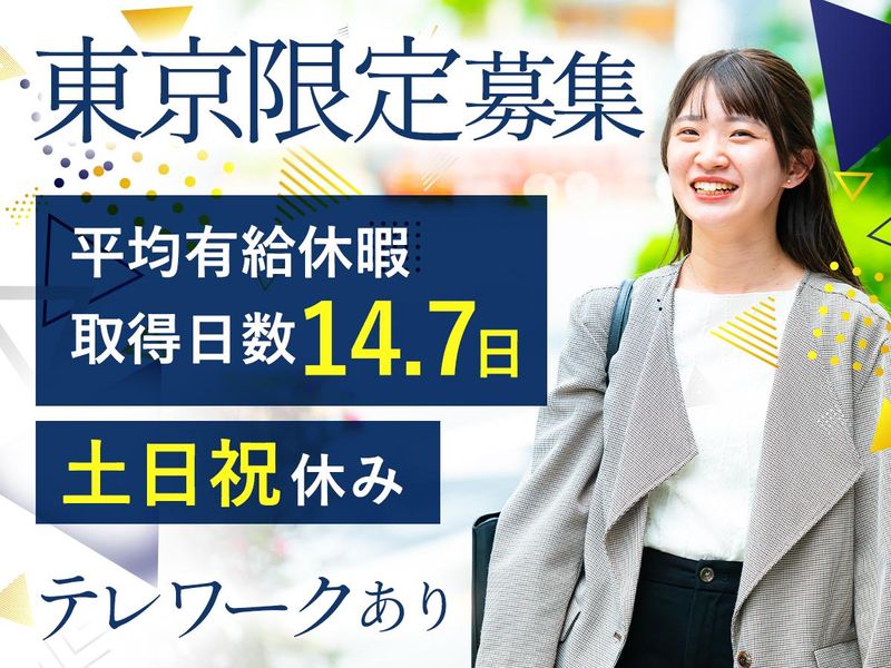 株式会社マーブルの求人・転職情報