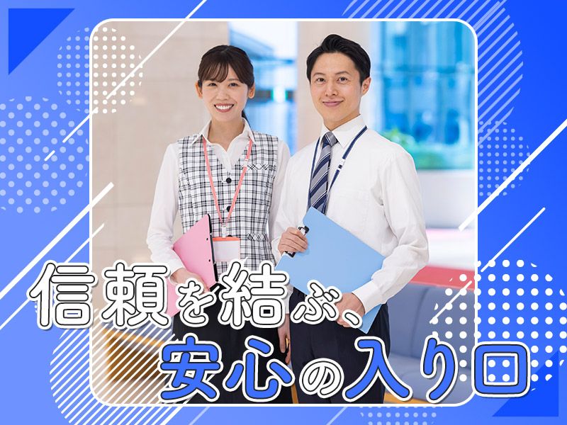 医療法人恭友会はせがわ整形外科クリニックの求人・転職情報