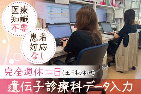 株式会社アスミル（ヒューマックスグループ）の求人・転職情報