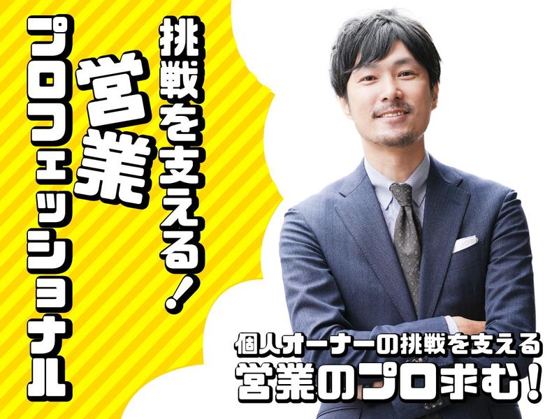 株式会社ＫＩＲＥＩ　ｐｒｏｄｕｃｅの求人・転職情報