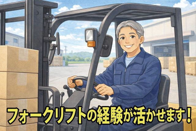 株式会社タケダコーポレーションの求人・転職情報