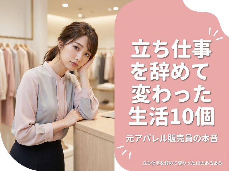 株式会社　モリシタの求人・転職情報