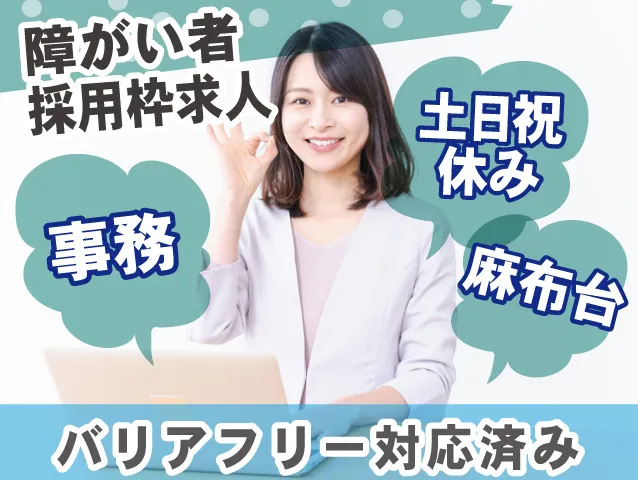 ENEOS株式会社(入社後、ENEOSPower株式会社へ出向)の求人・転職情報