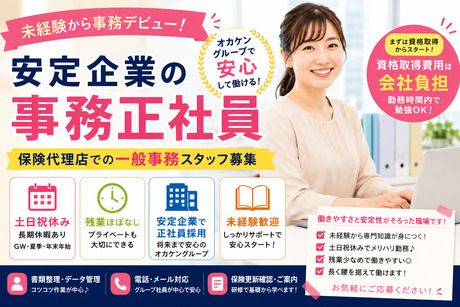 マルケー商事株式会社の求人・転職情報