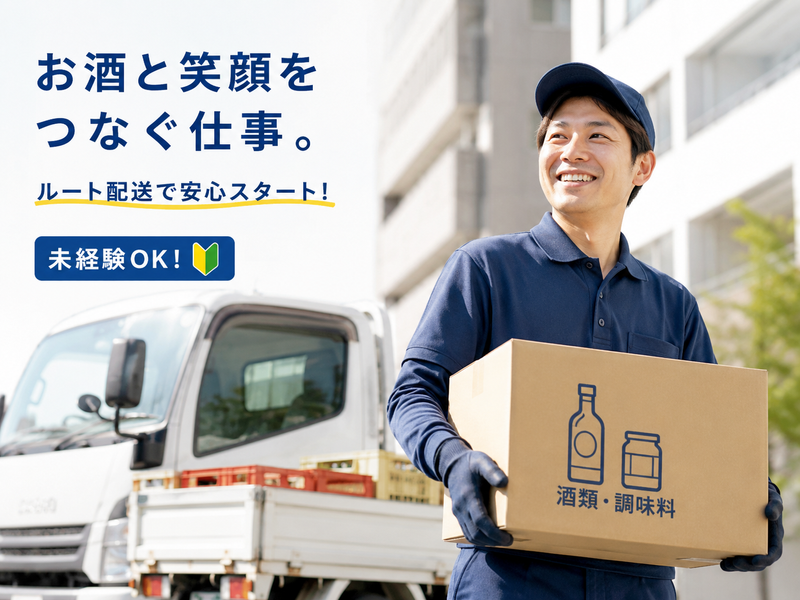 株式会社グリーンエナジーの求人・転職情報