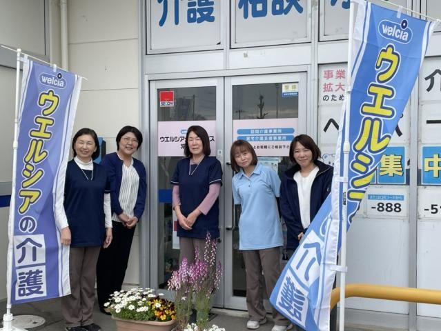 ウエルシア介護サービス常総のアルバイト・バイト求人情報-11