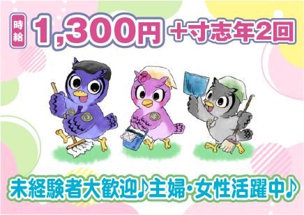 株式会社コアズ 東京事業本部 ビルメンテナンス事業部<勤務地:東新橋のオフィスビル>のアルバイト・バイト求人情報-02