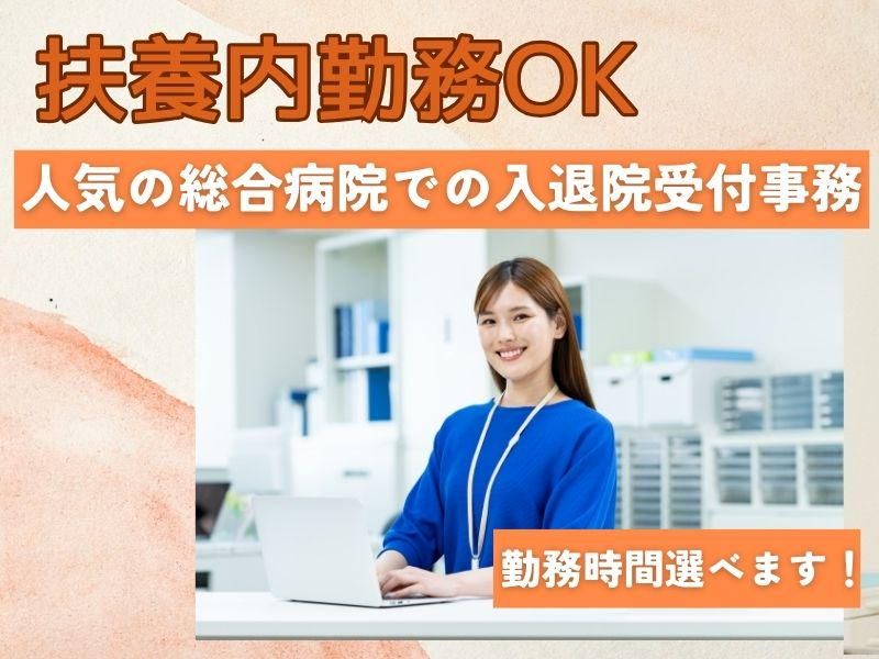 ハスト株式会社の求人・転職情報