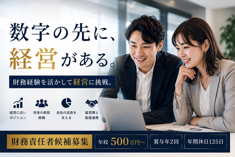 株式会社ＮＥＸＴスタッフサービスの求人・転職情報
