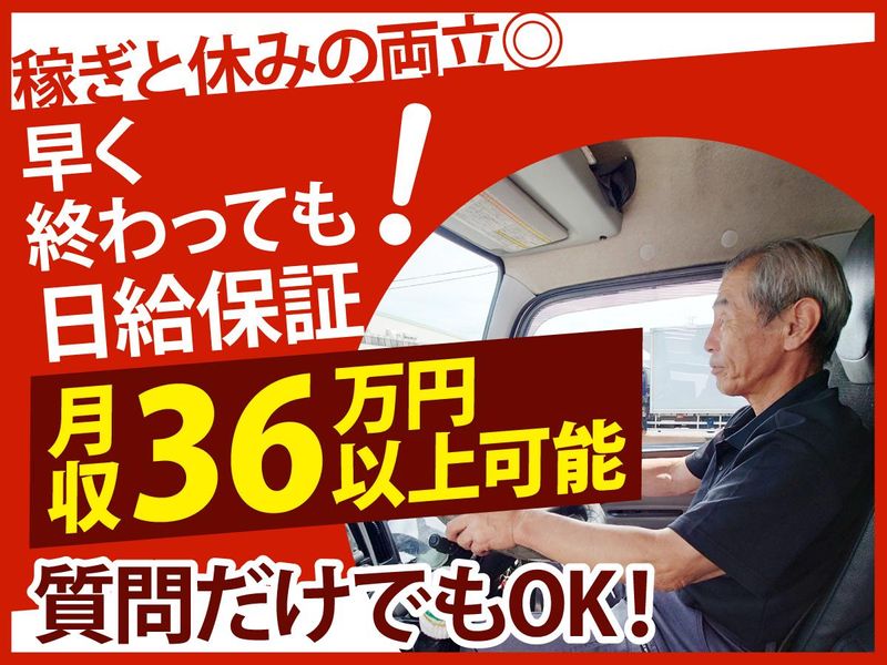 株式会社アザスの求人・転職情報