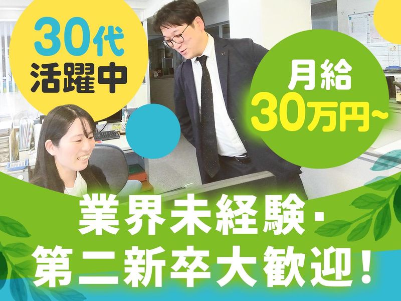 株式会社ハトヤ観光の求人・転職情報