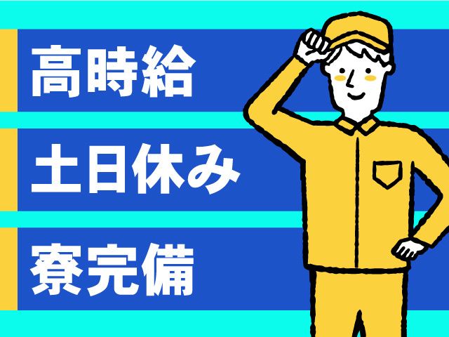 近江コネクト株式会社