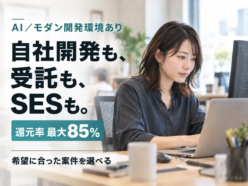 株式会社Shared Valueの派遣求人情報