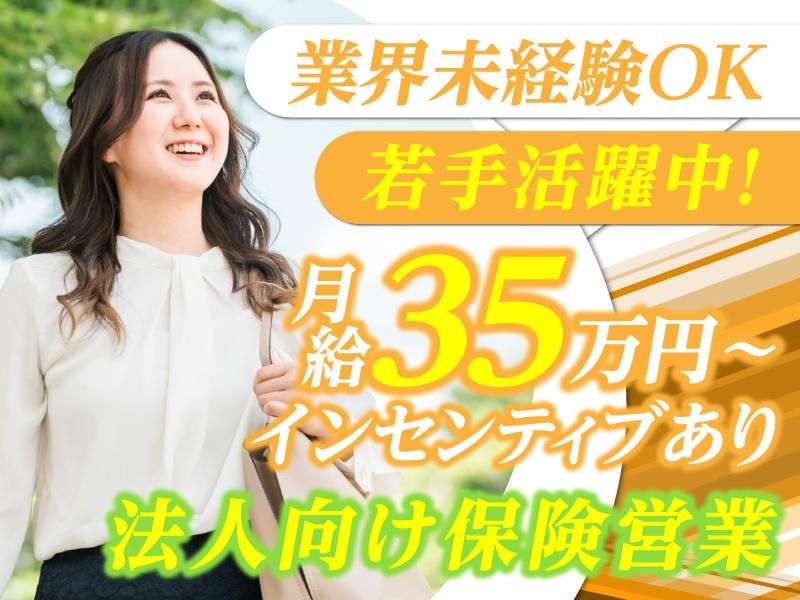 ＣＦＯ　ｐｌｕｓ株式会社の求人・転職情報